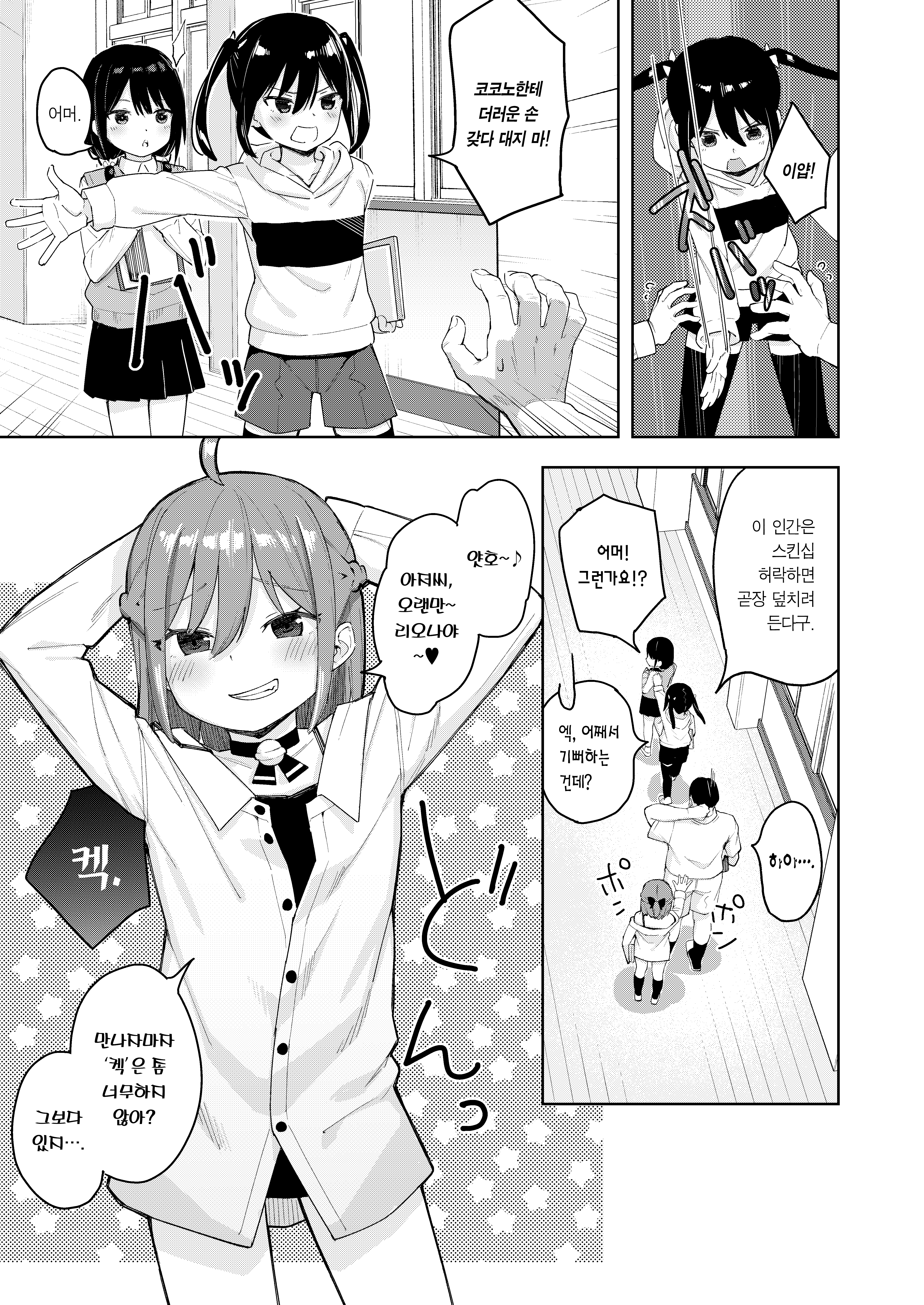 fc9ced4e5d35d97d22eeb06e52ec2cc8f88ff168_1671252259_7144_ab28b4dea9ca39ad19391fdacc69ac7100c1b1fd.png